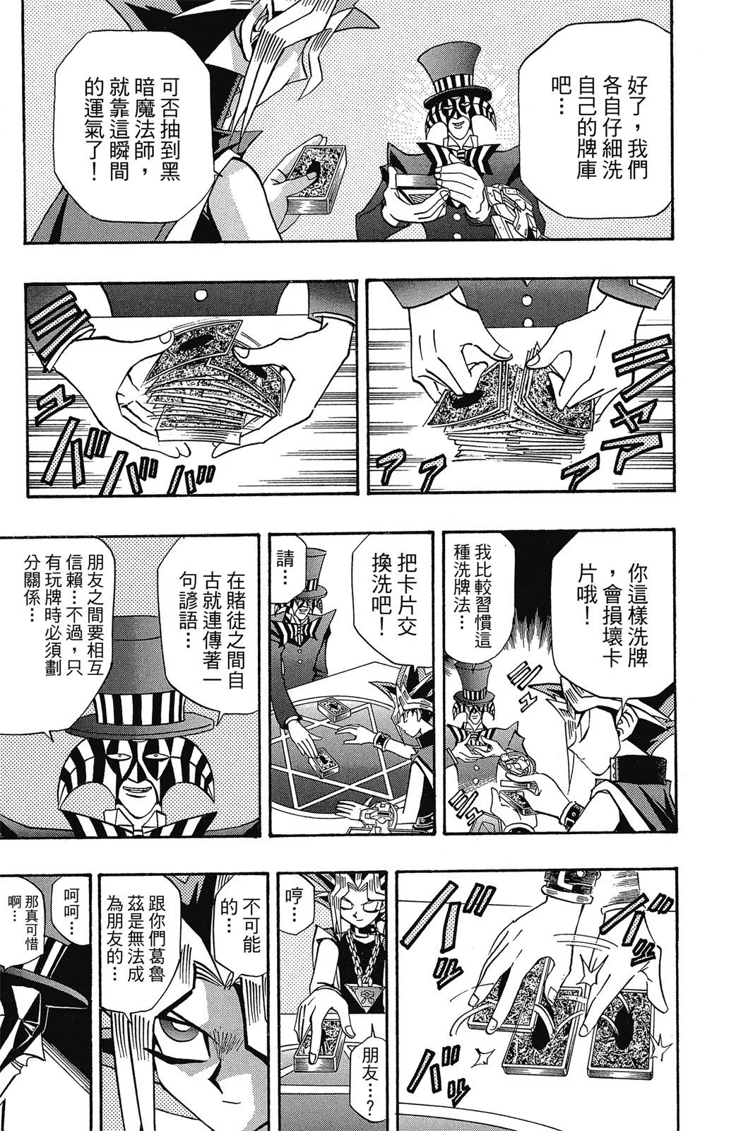 电子版19