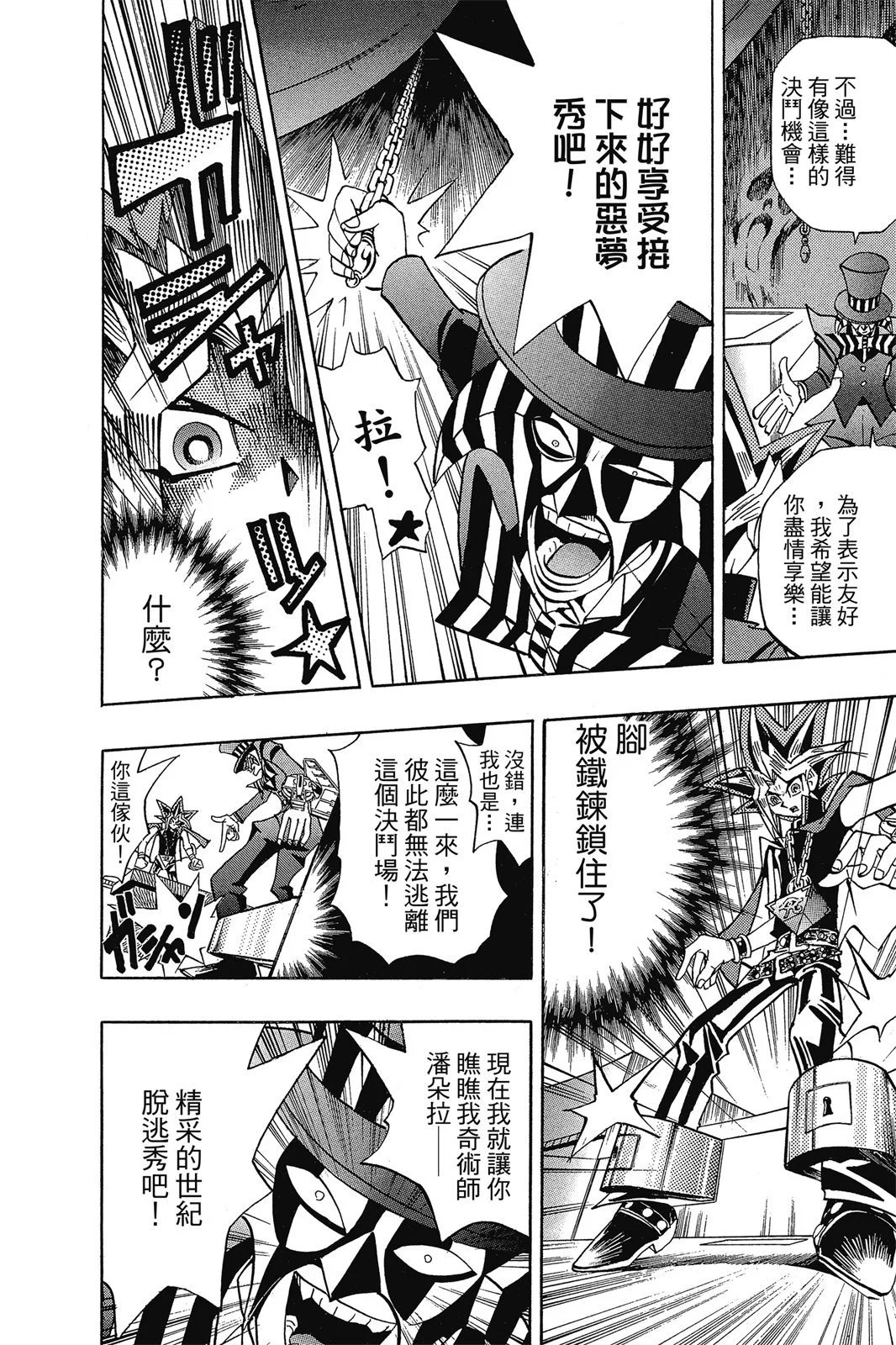 电子版19