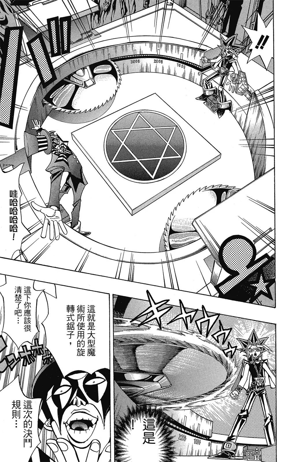 电子版19