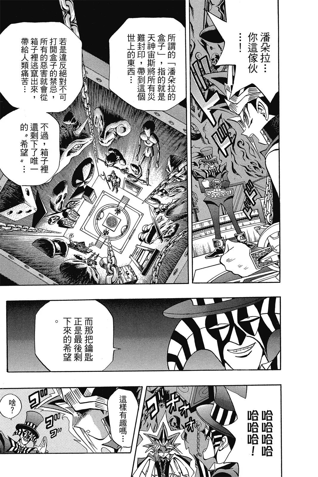 电子版19