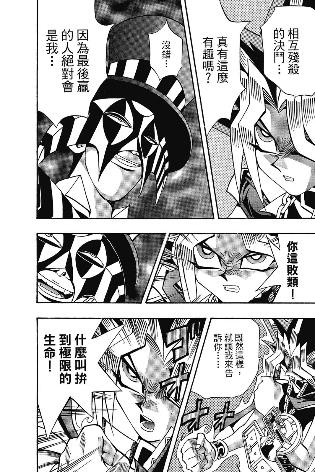 电子版19