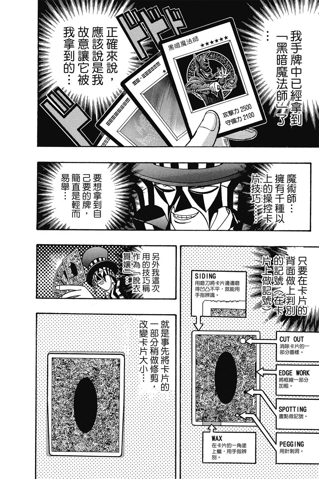电子版19