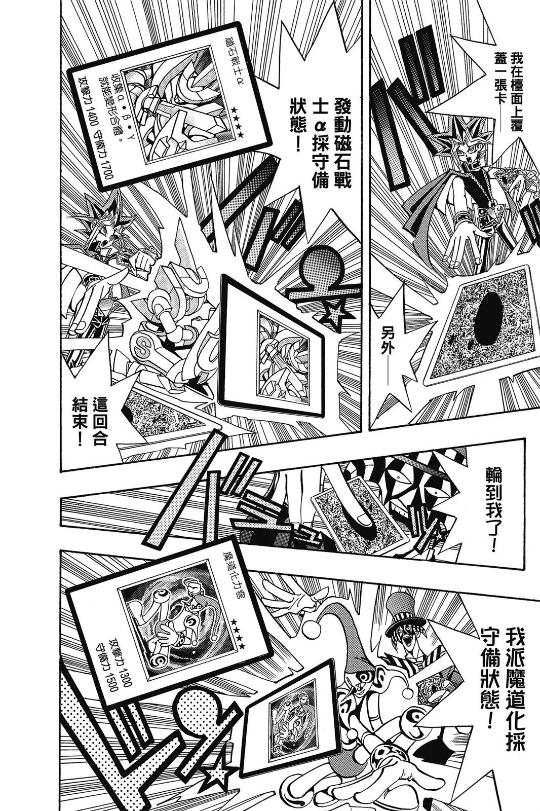 电子版19