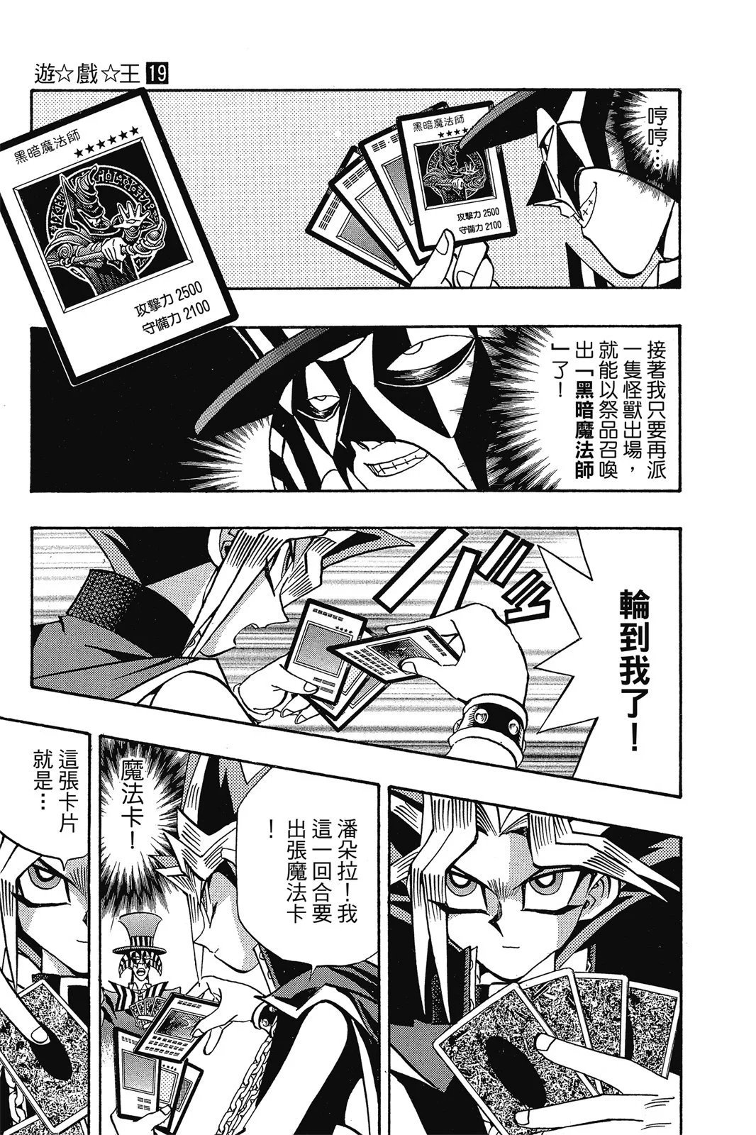 电子版19