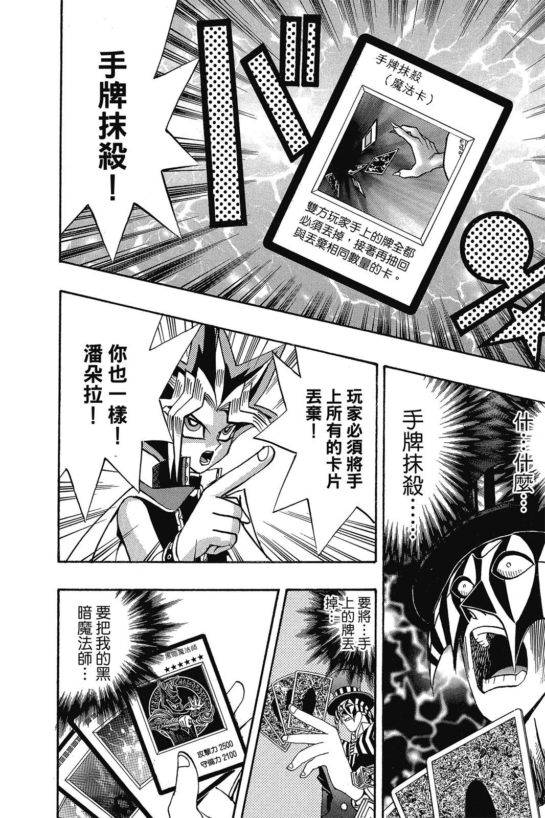电子版19