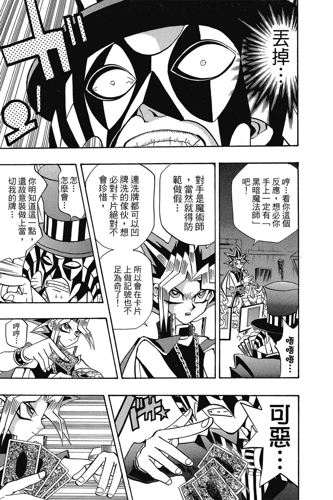 电子版19