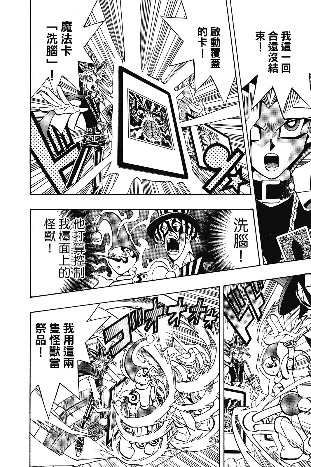 电子版19