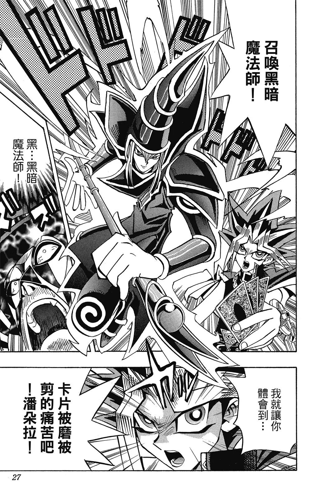 电子版19
