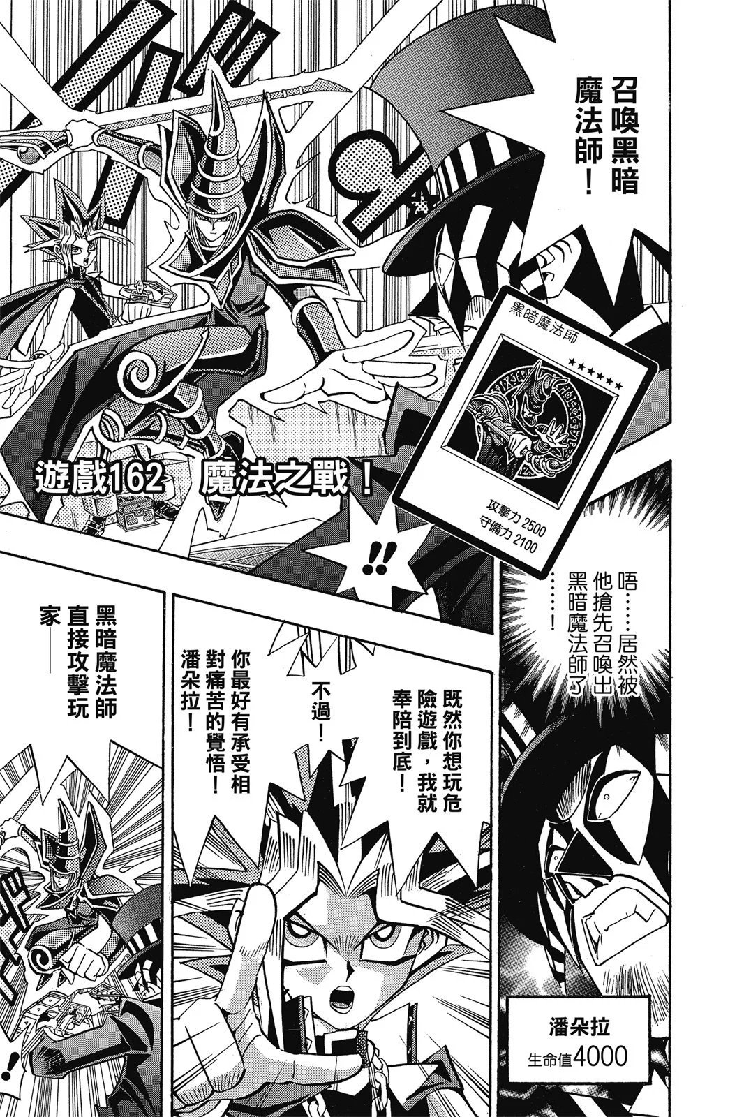 电子版19