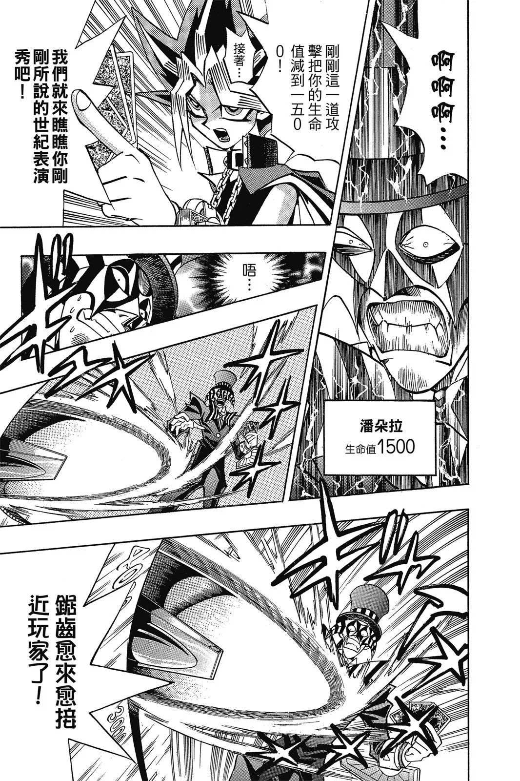 电子版19