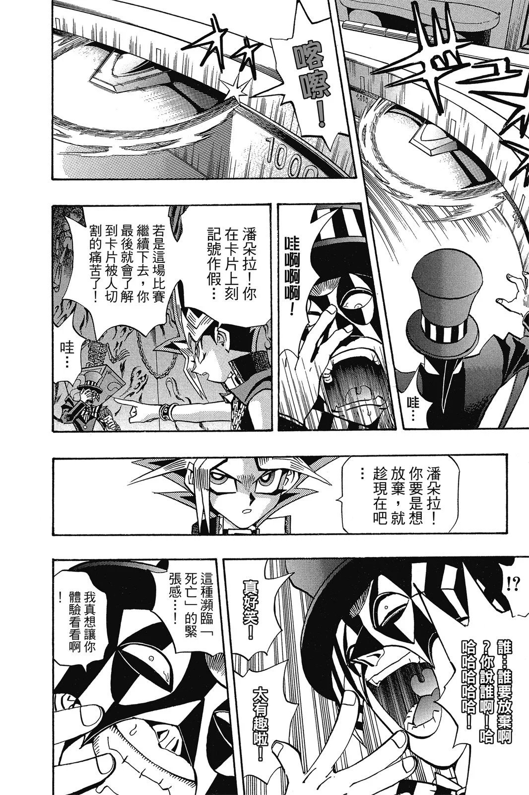 电子版19