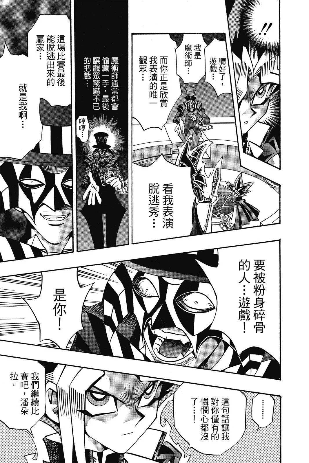 电子版19