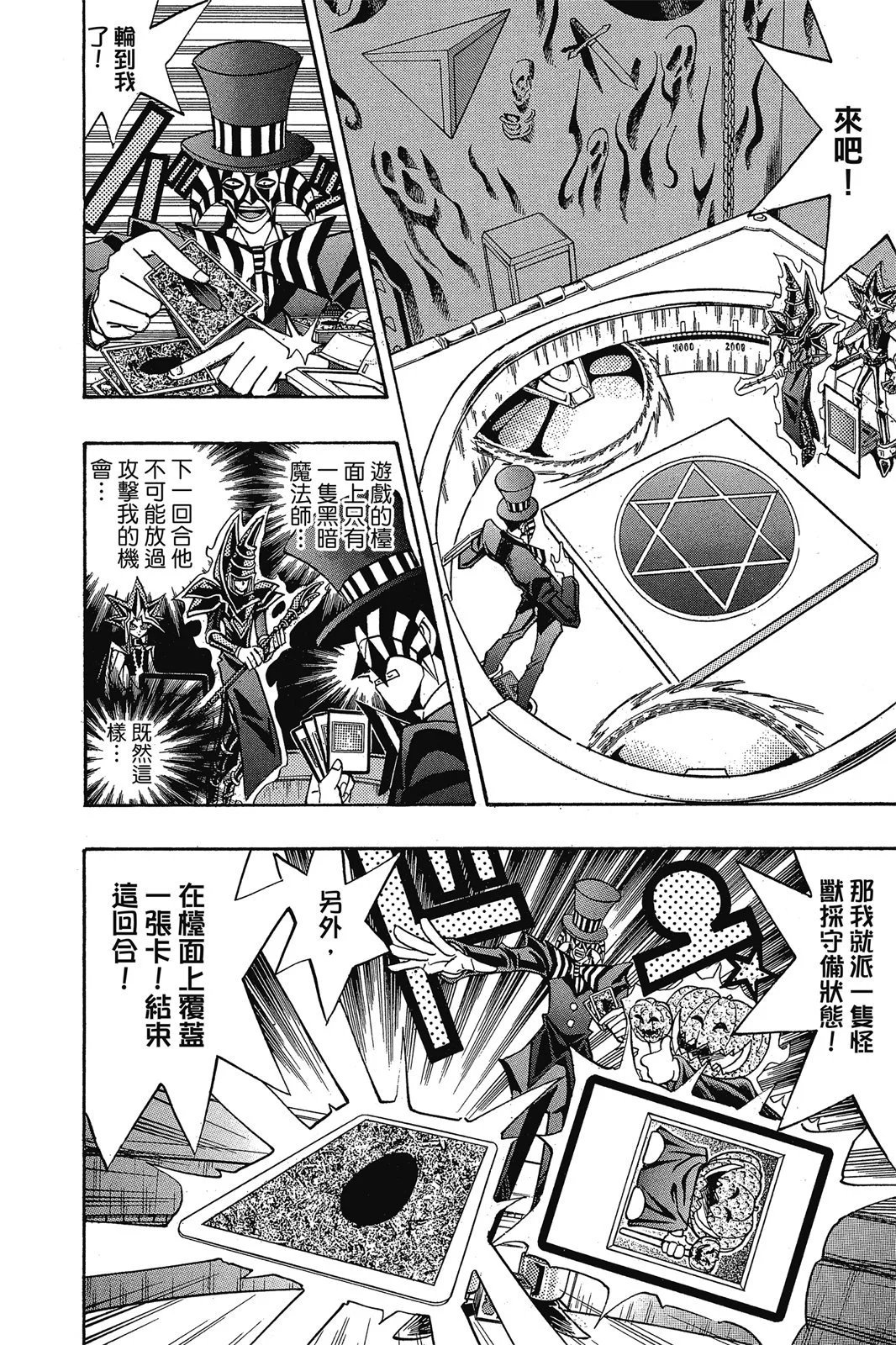 电子版19