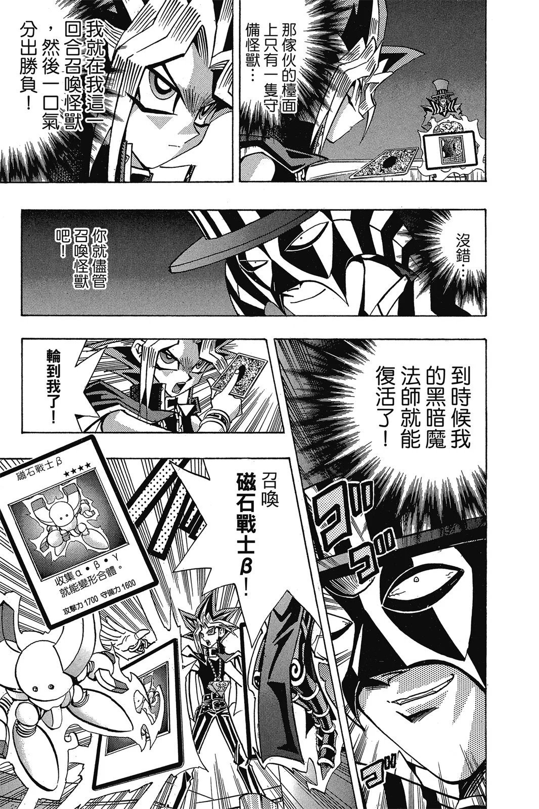 电子版19