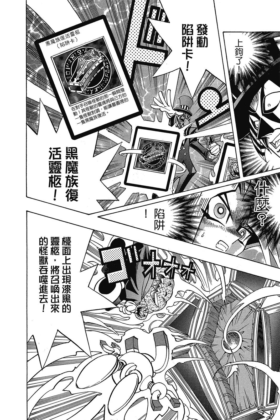 电子版19