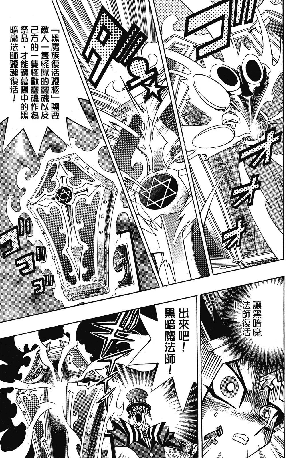 电子版19