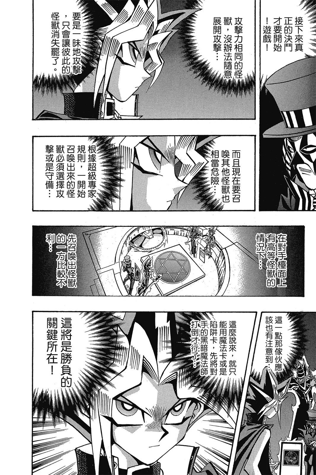 电子版19