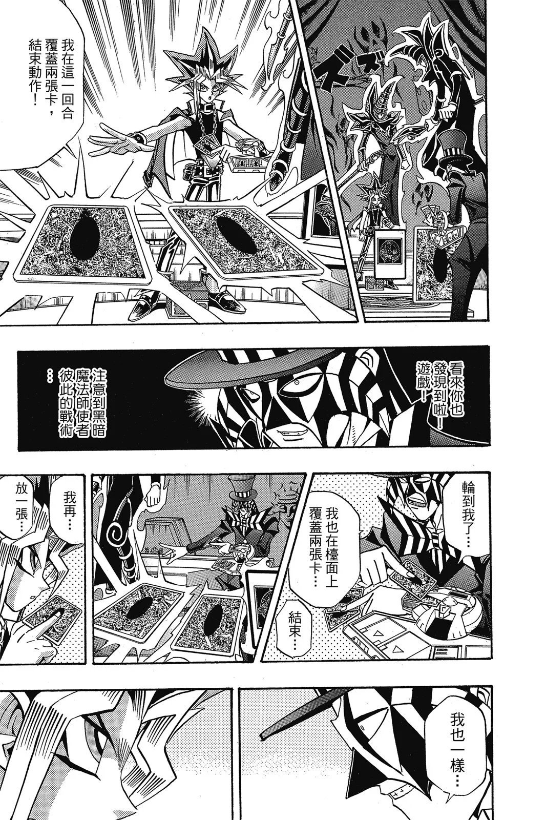 电子版19