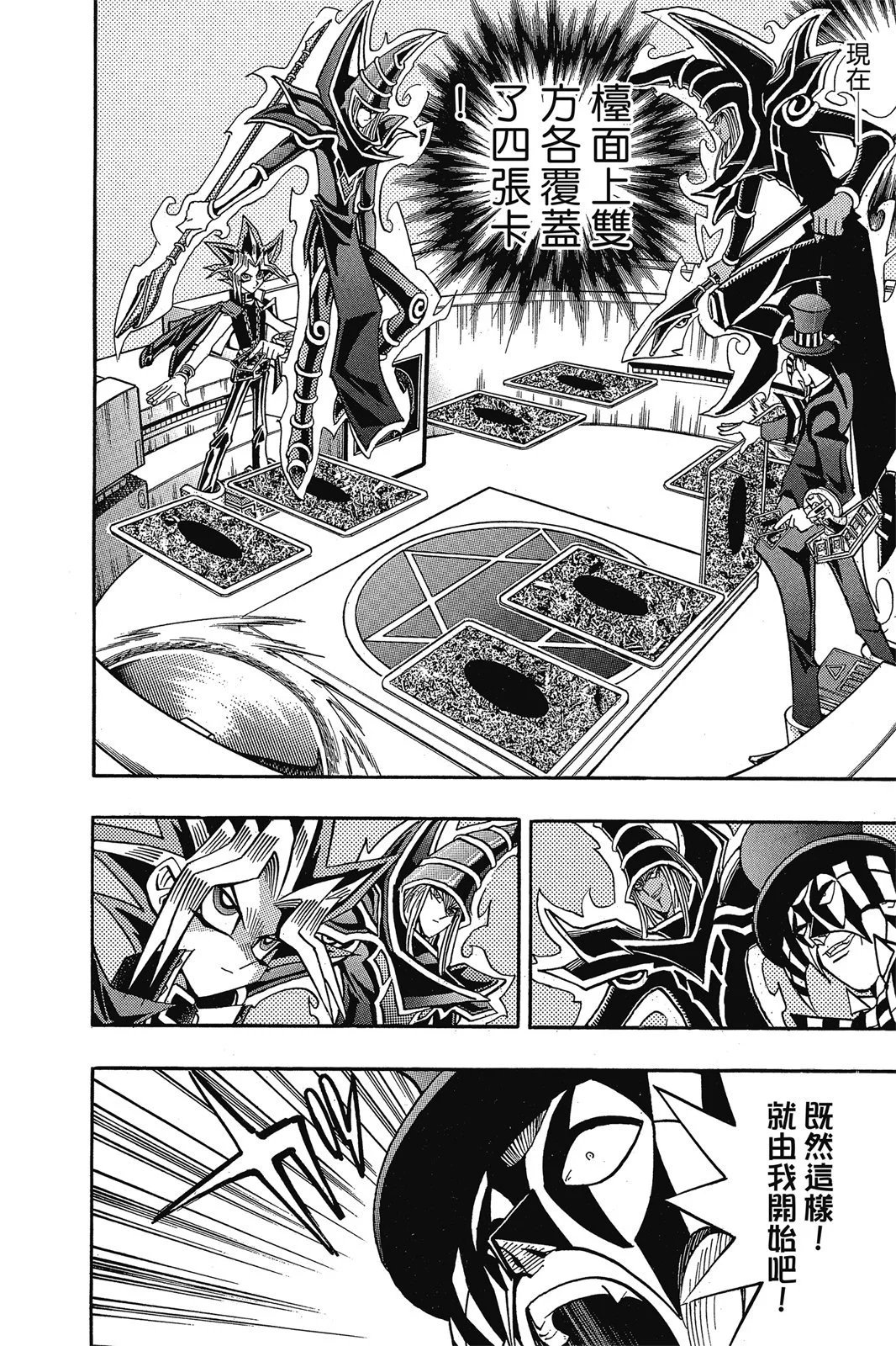 电子版19
