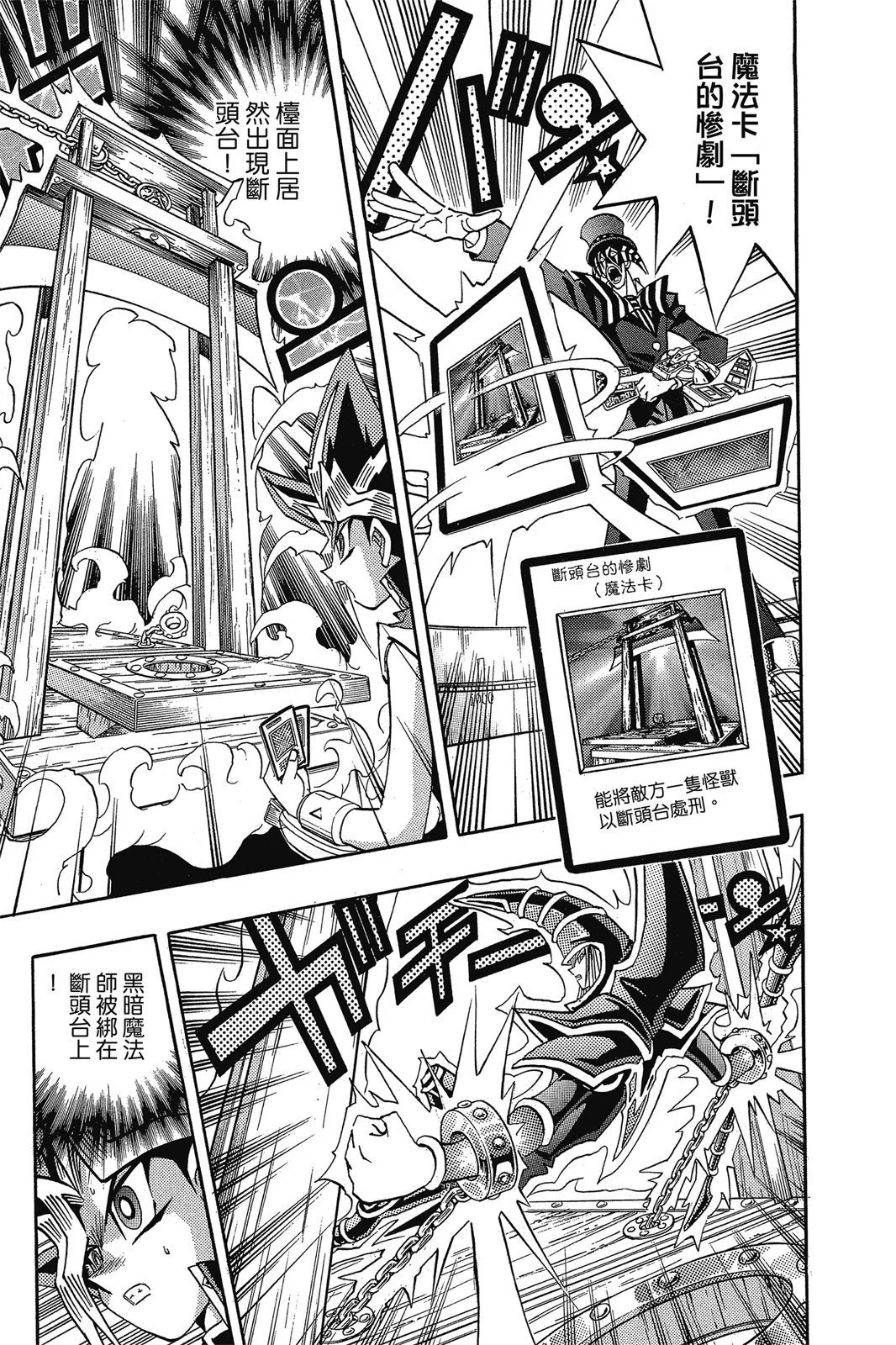 电子版19