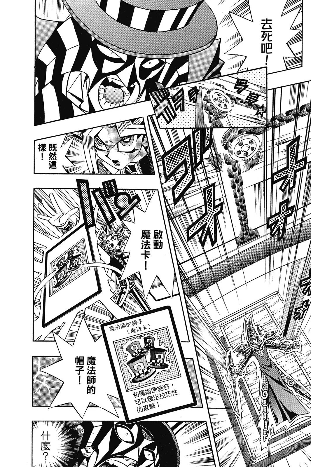 电子版19
