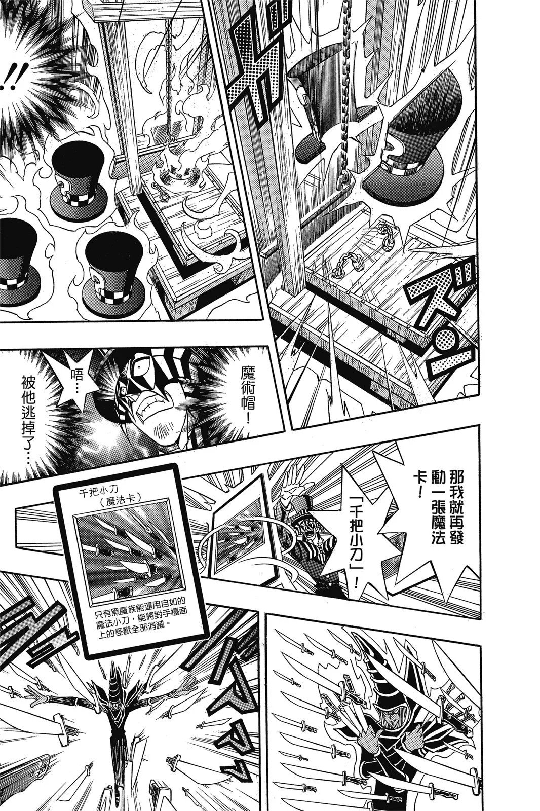 电子版19
