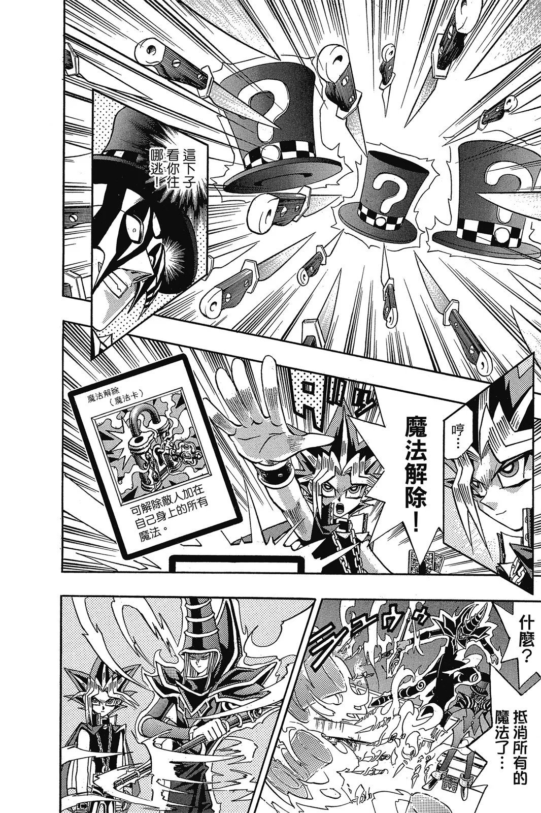 电子版19