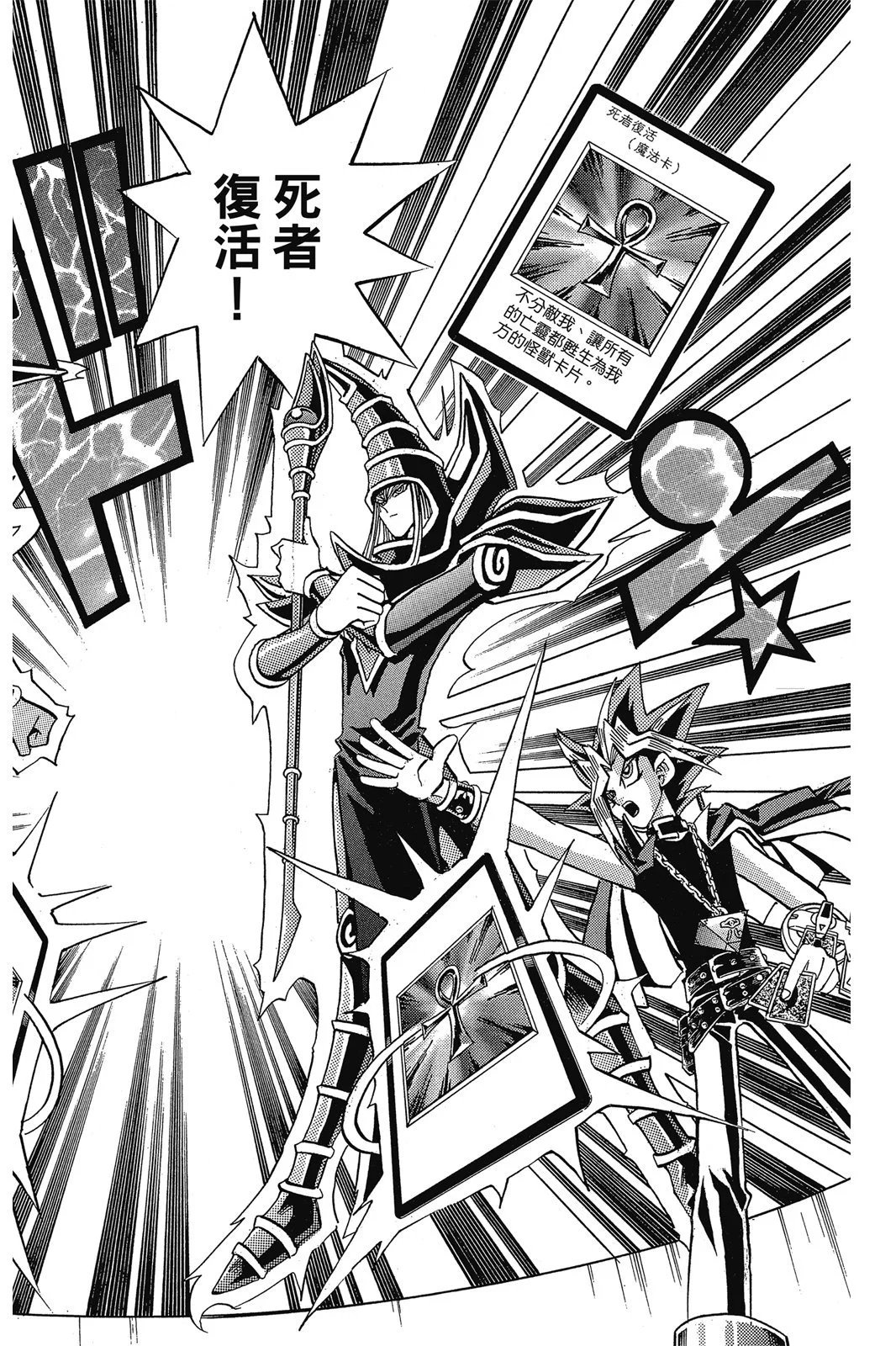 电子版19