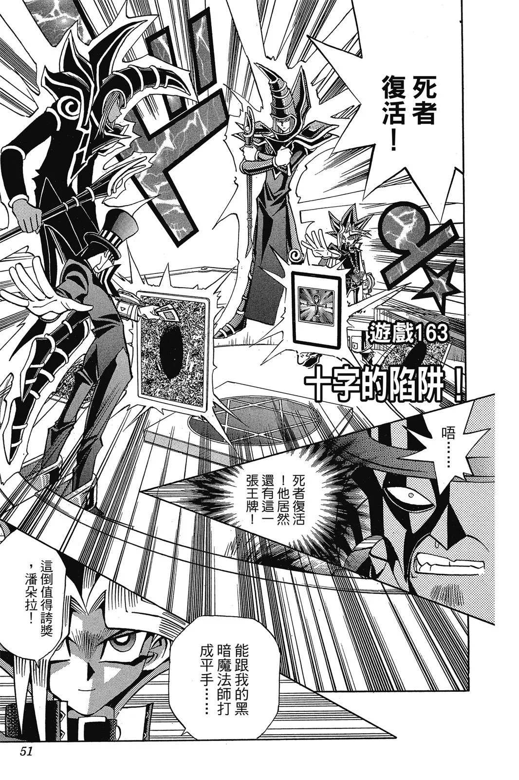 电子版19