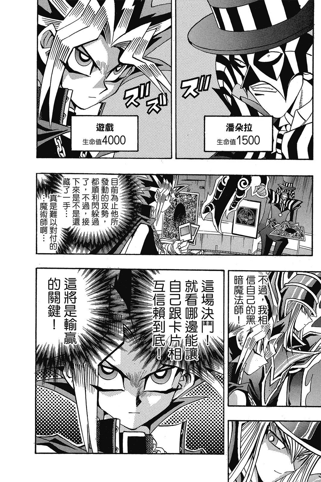 电子版19