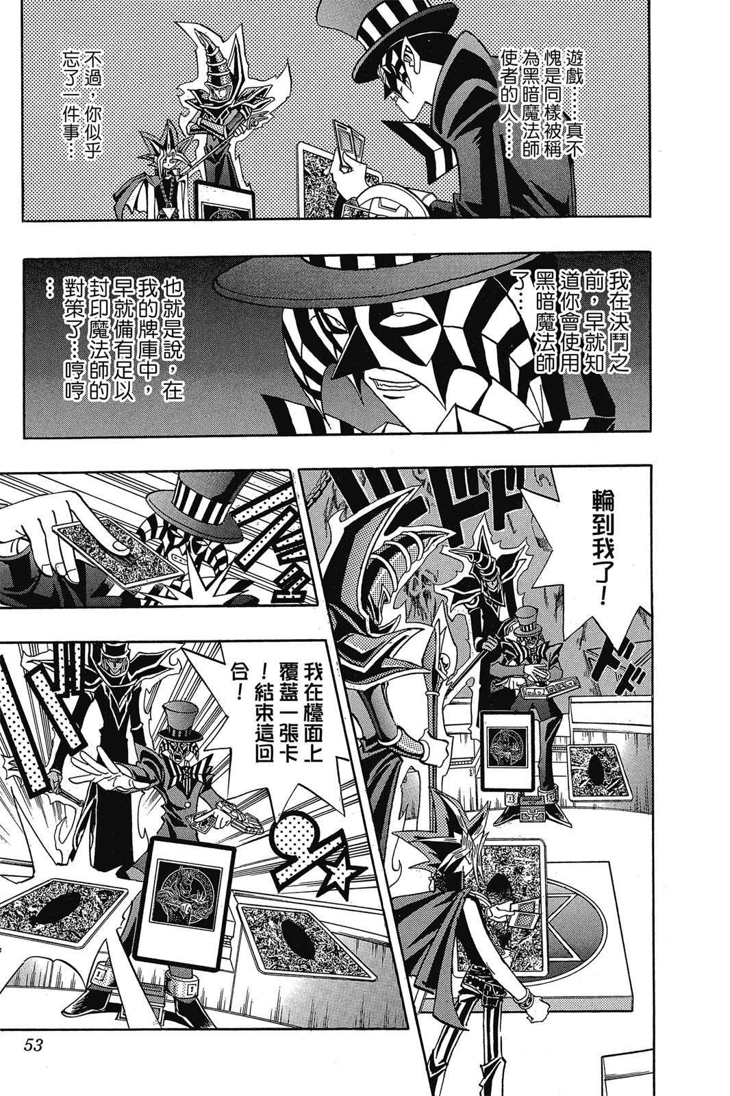 电子版19