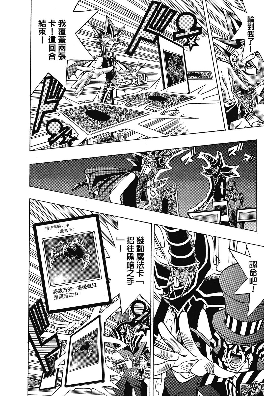 电子版19