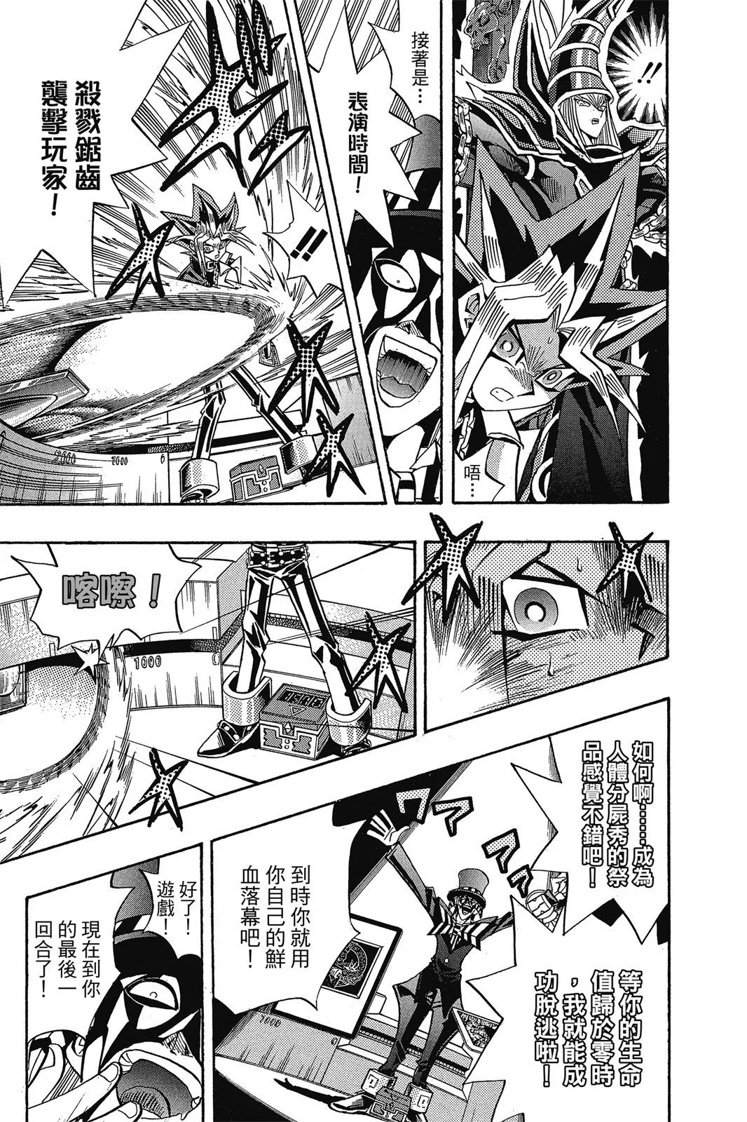 电子版19