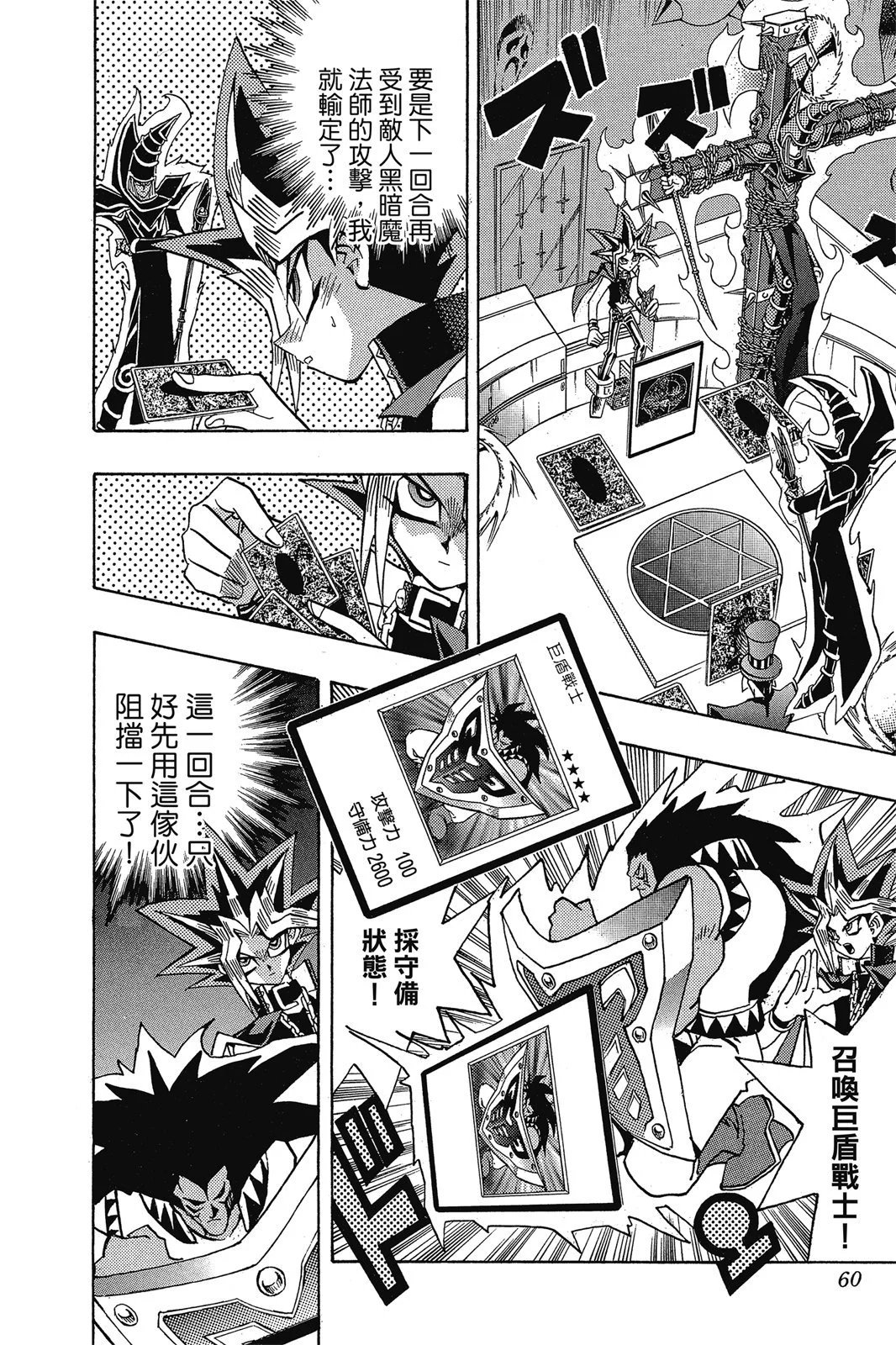 电子版19