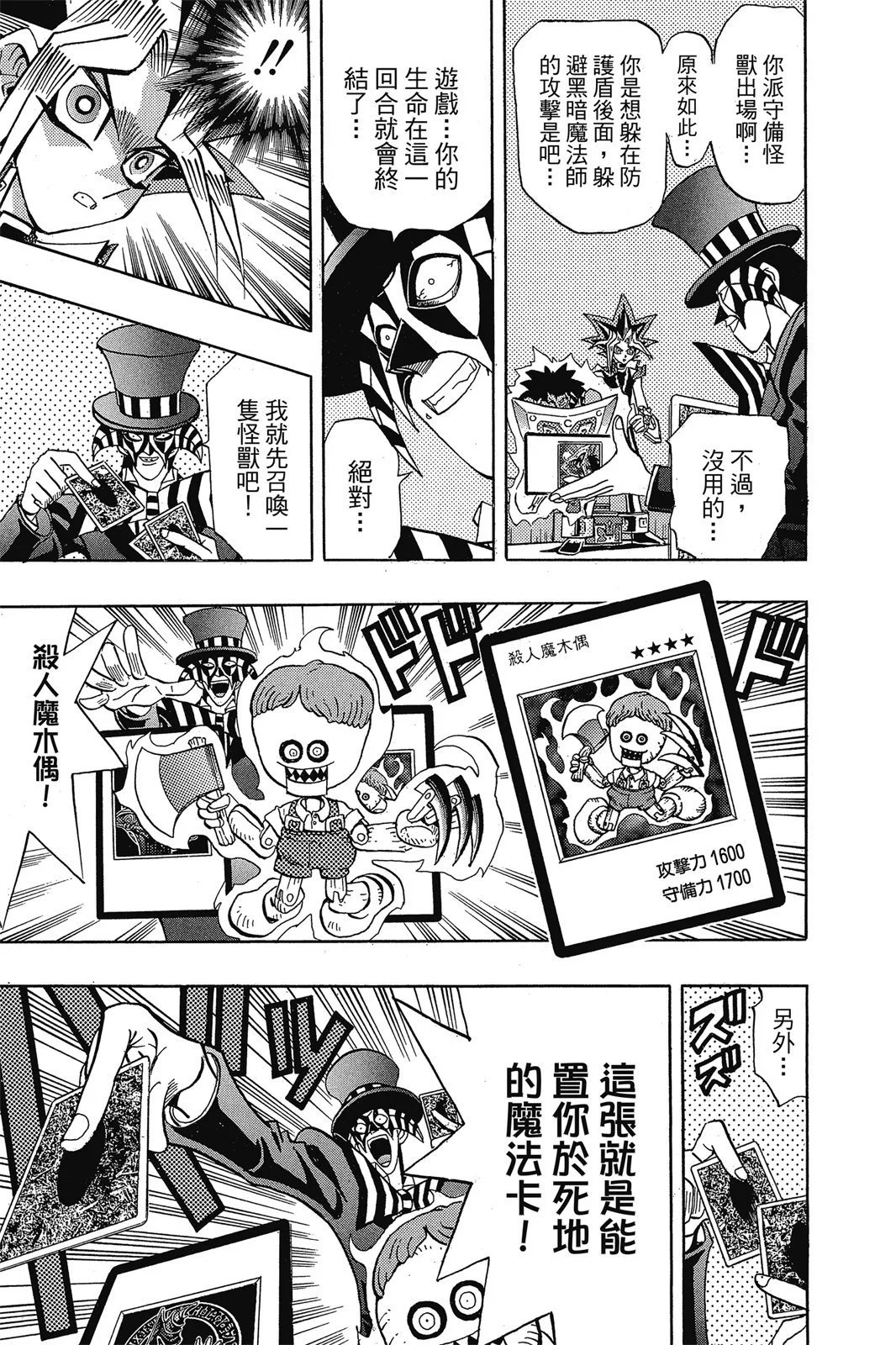 电子版19