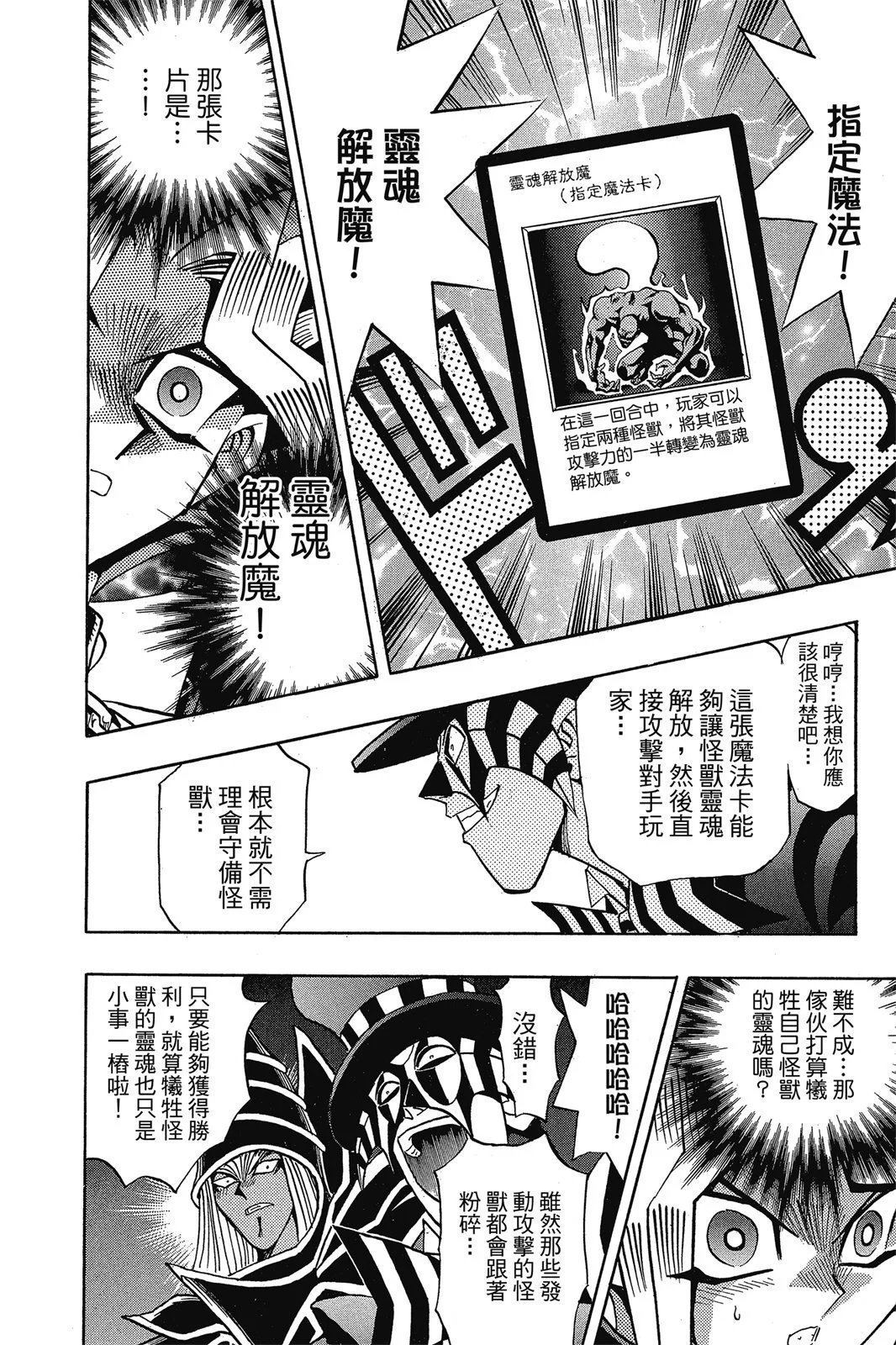 电子版19