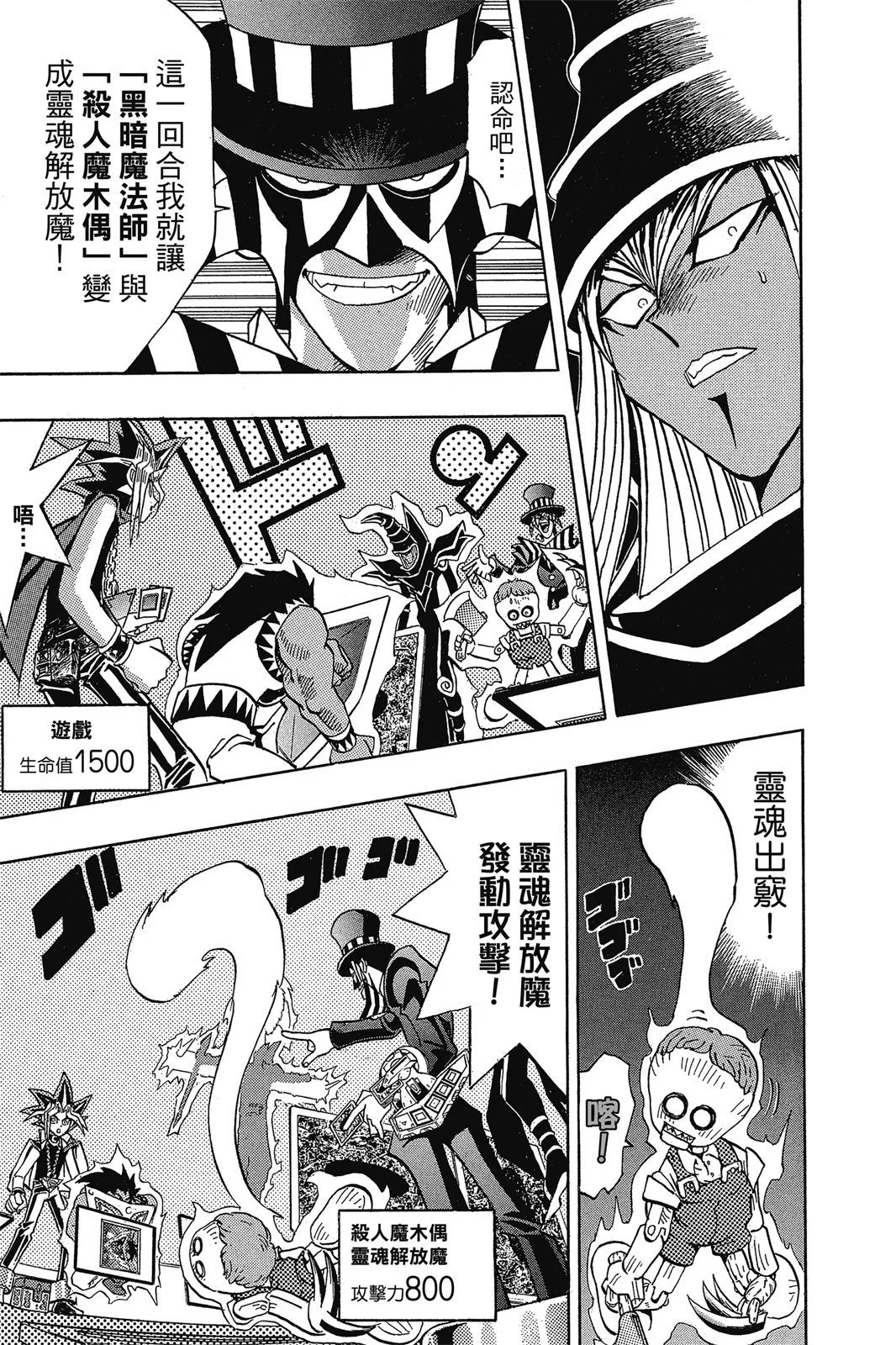 电子版19