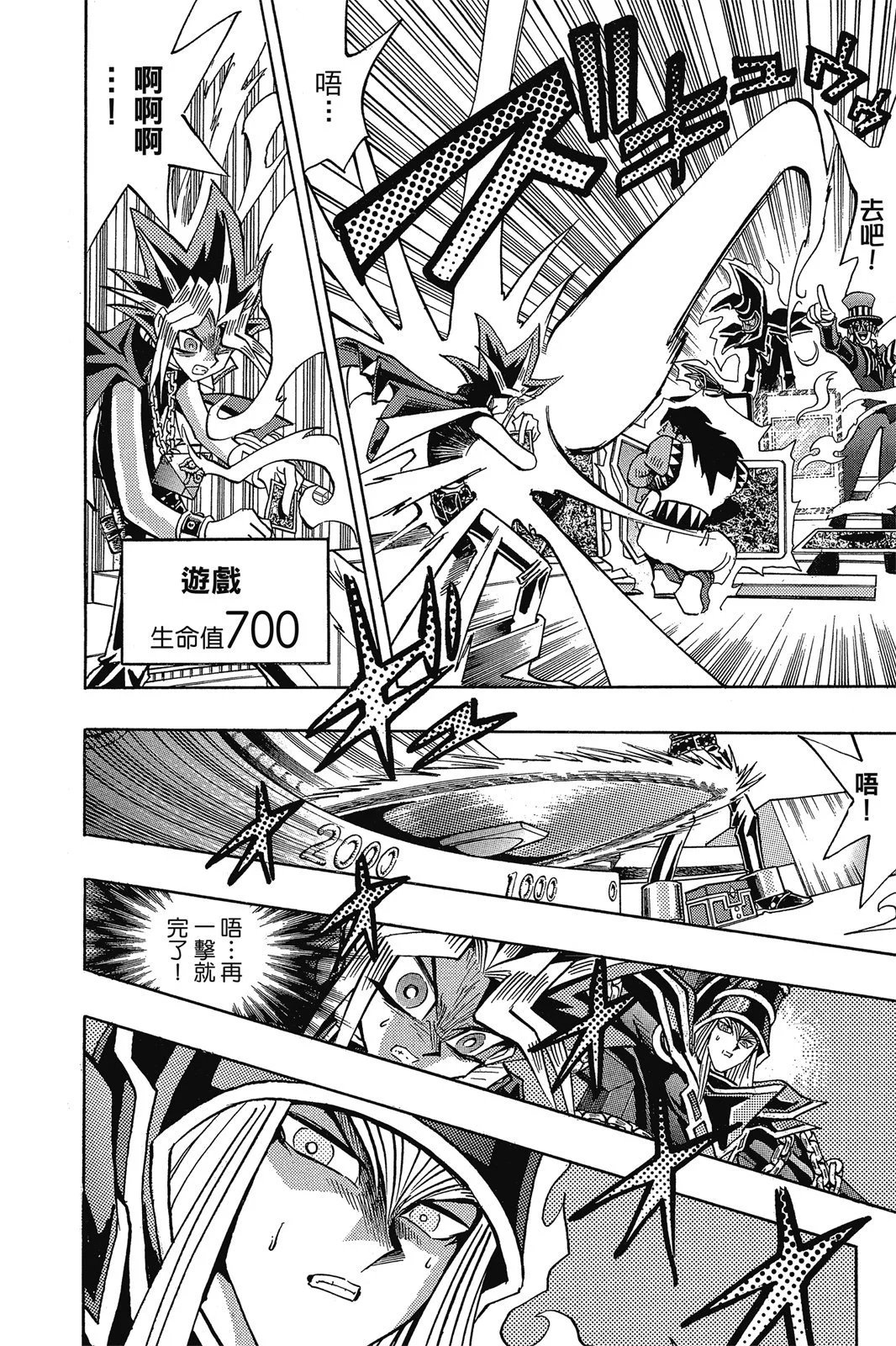 电子版19