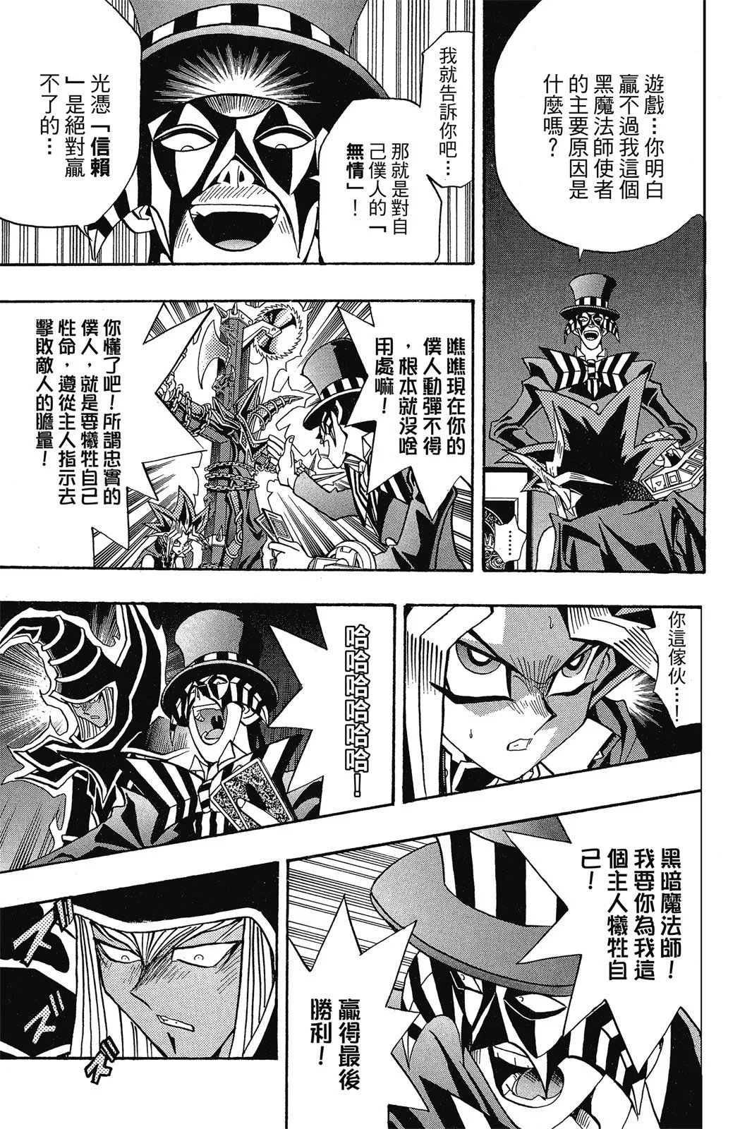 电子版19