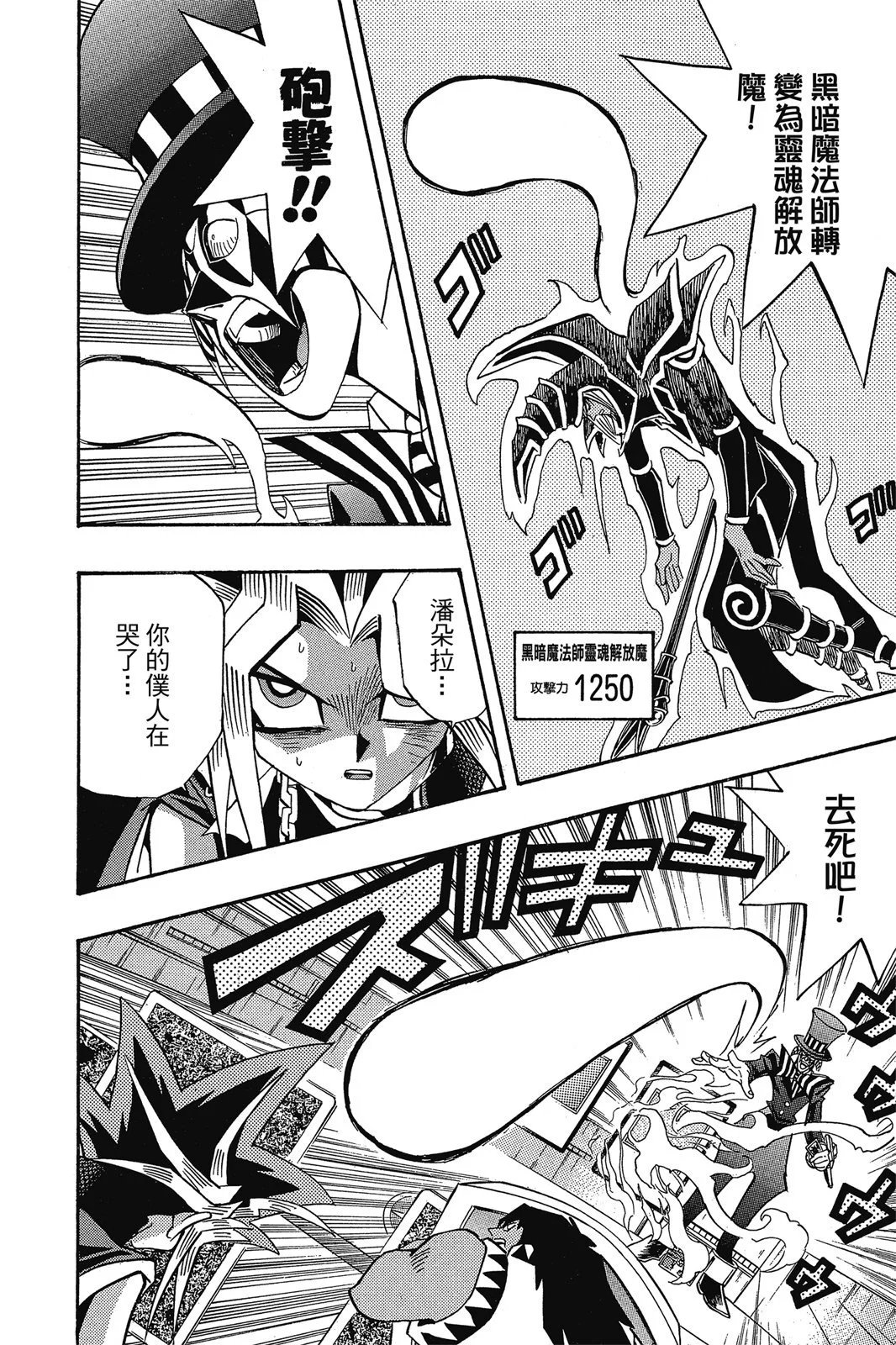 电子版19