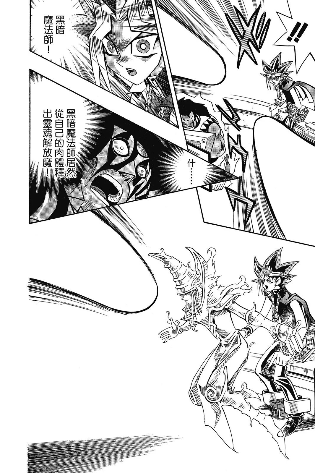 电子版19
