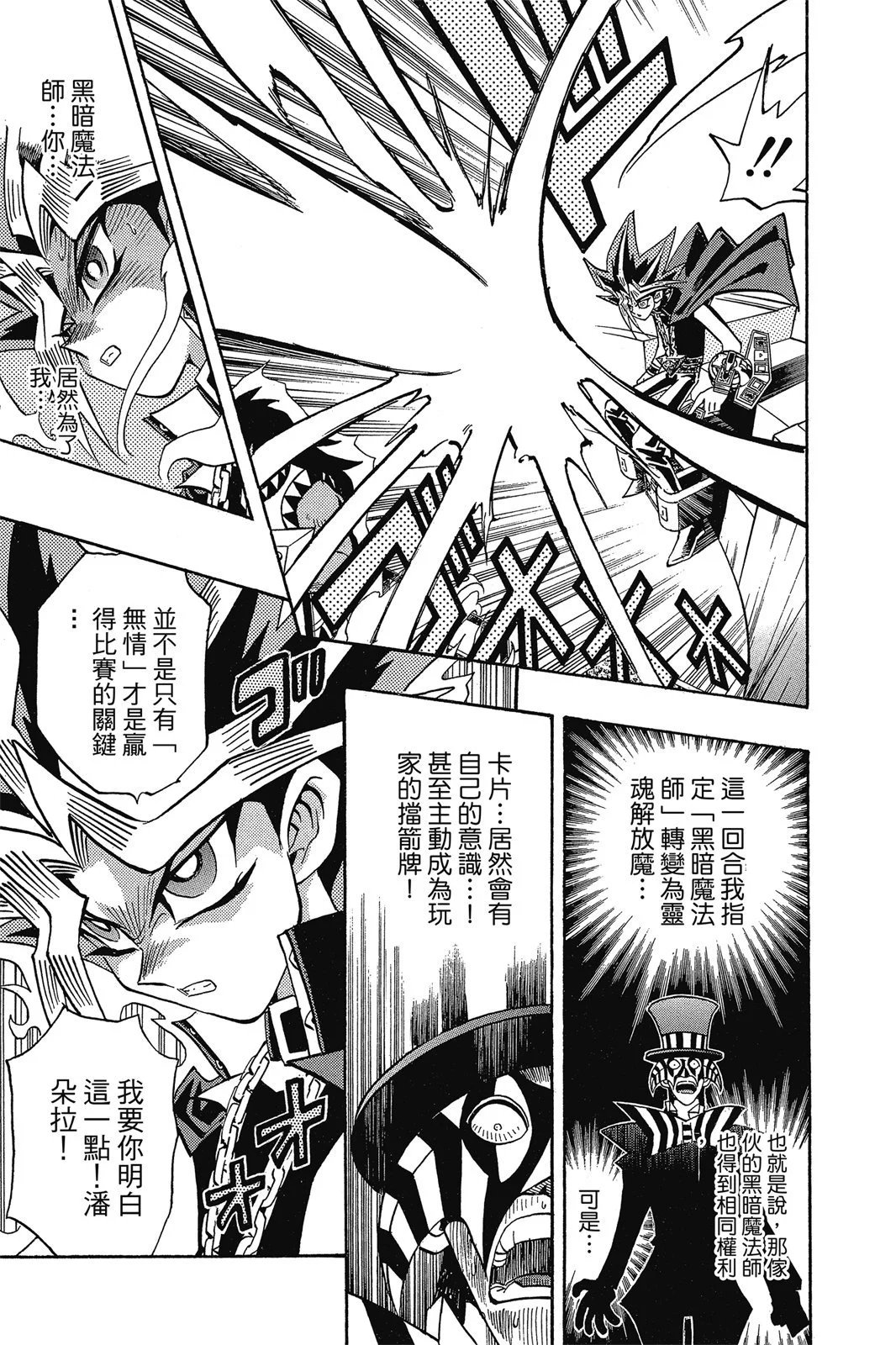 电子版19