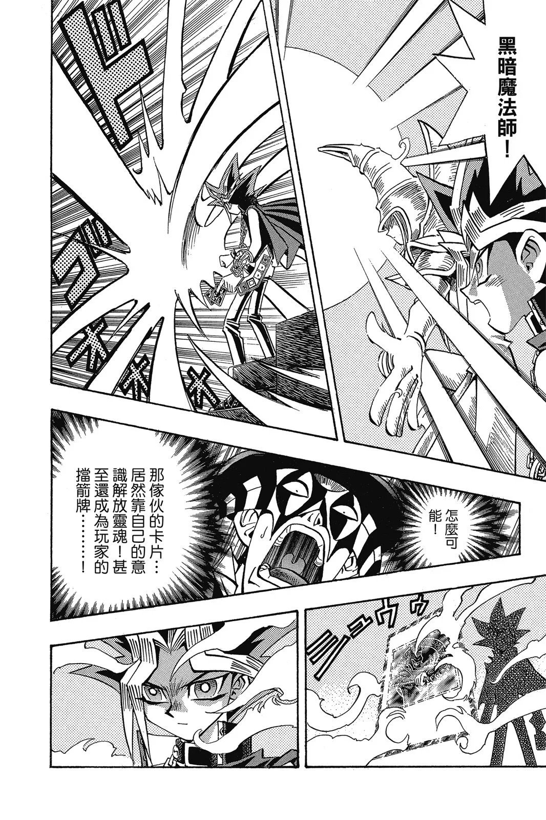 电子版19