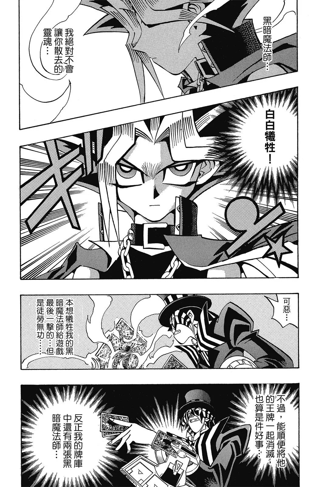 电子版19