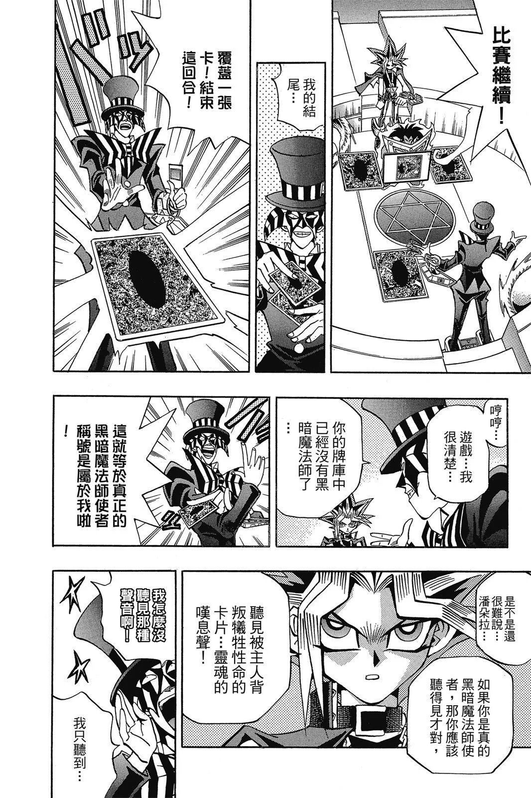 电子版19