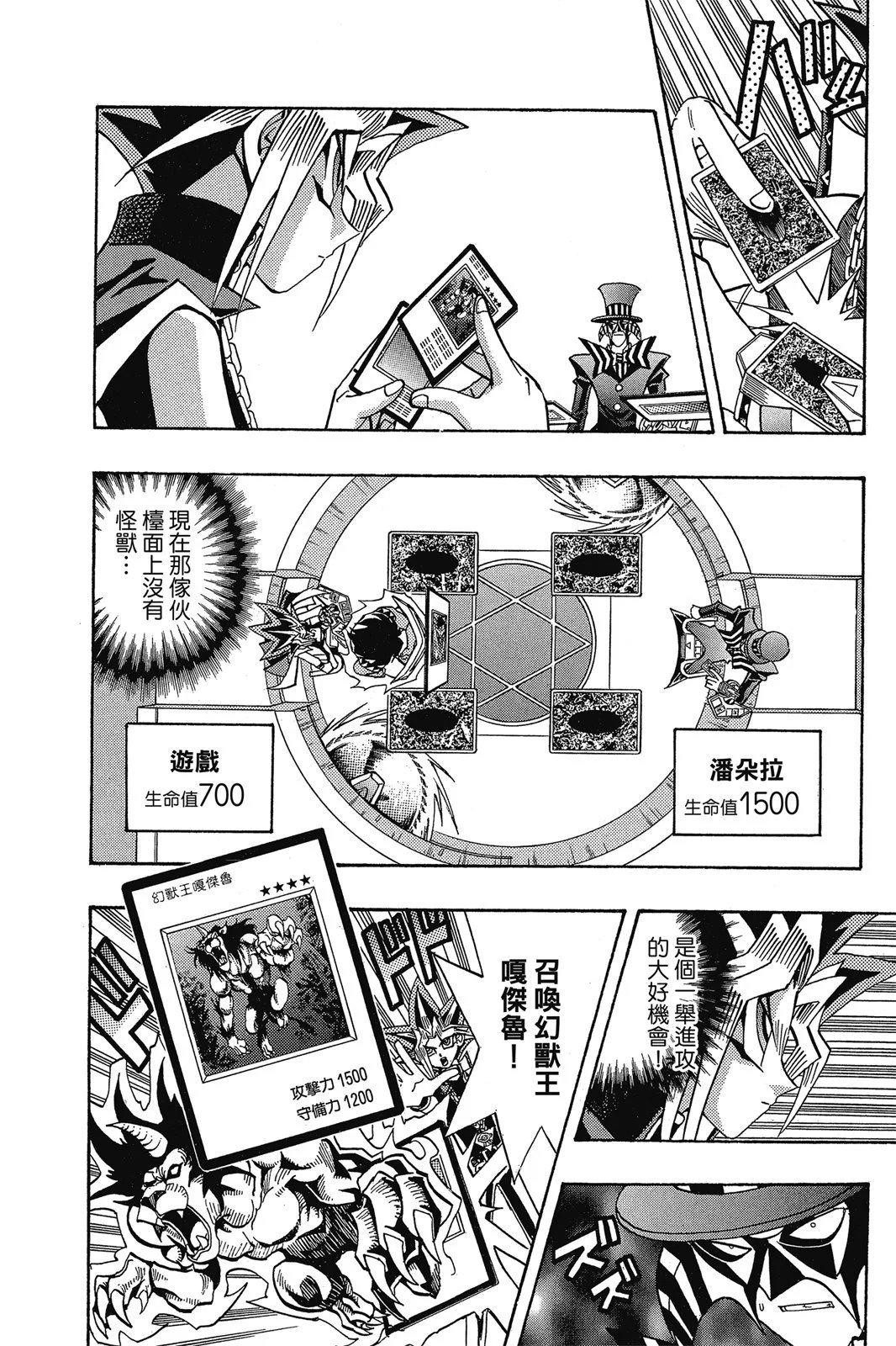 电子版19