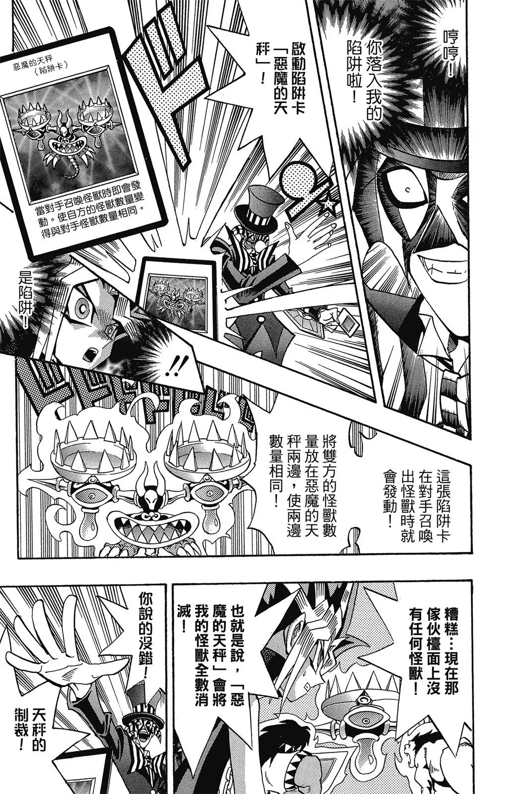 电子版19