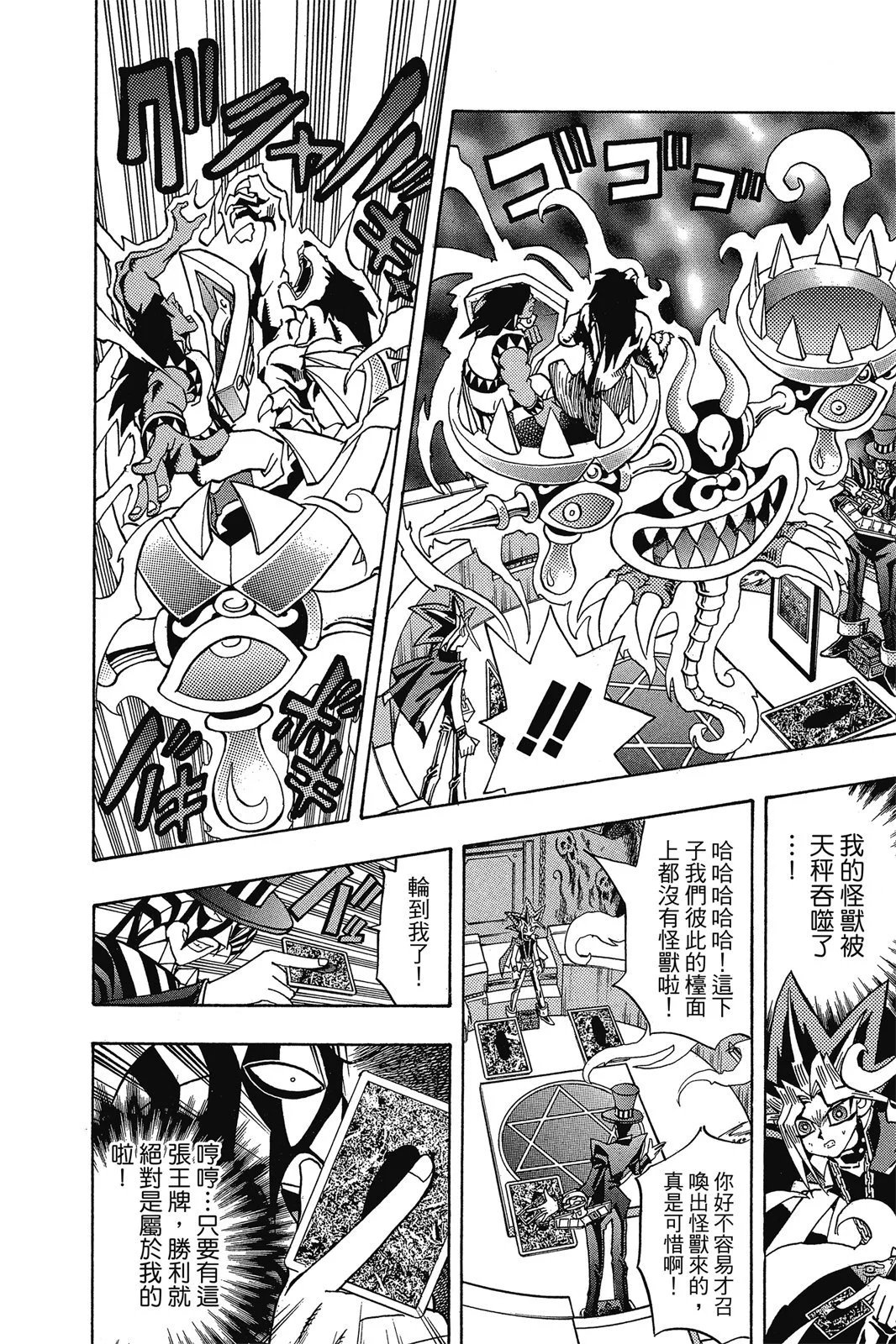 电子版19