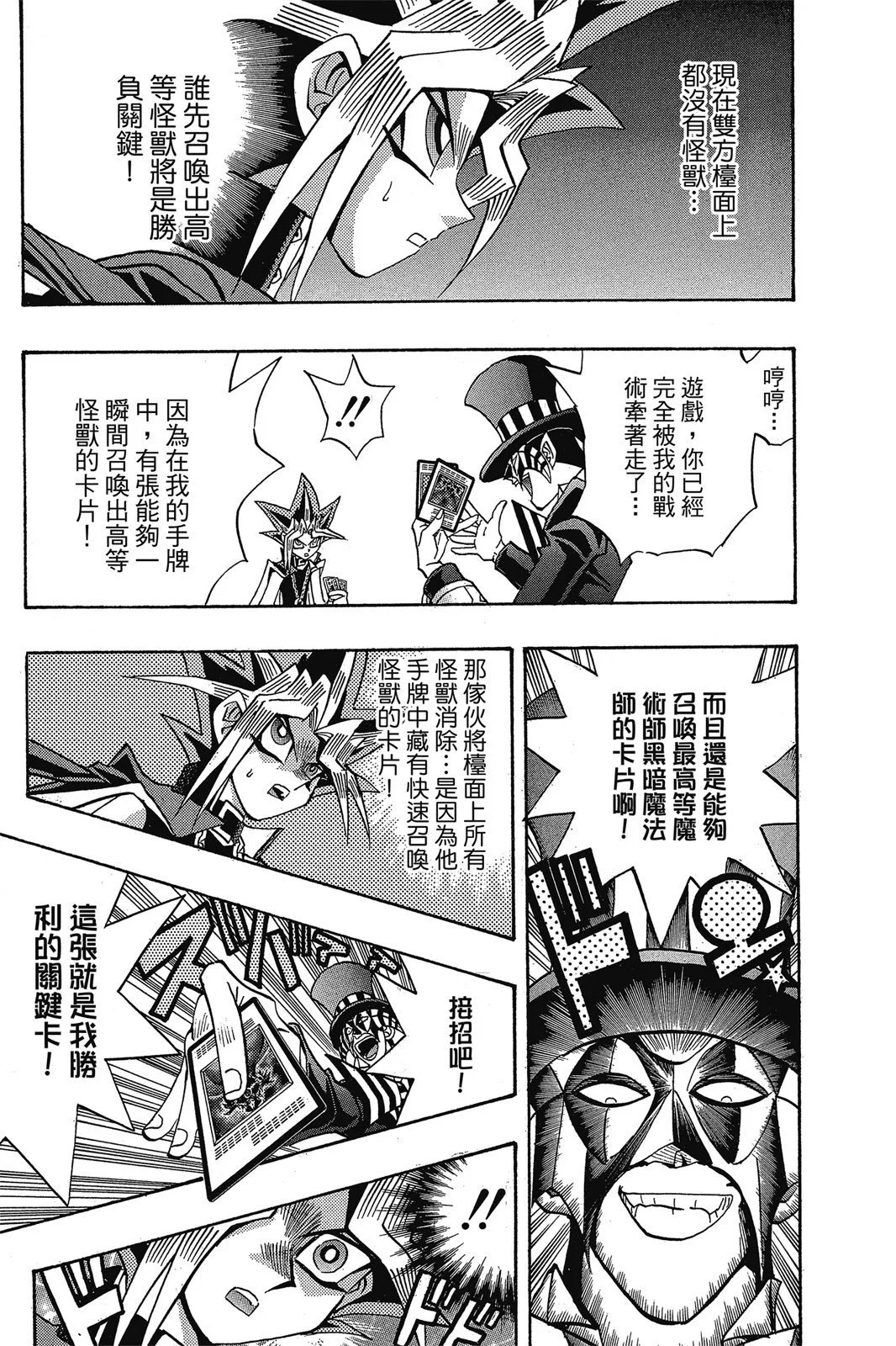 电子版19