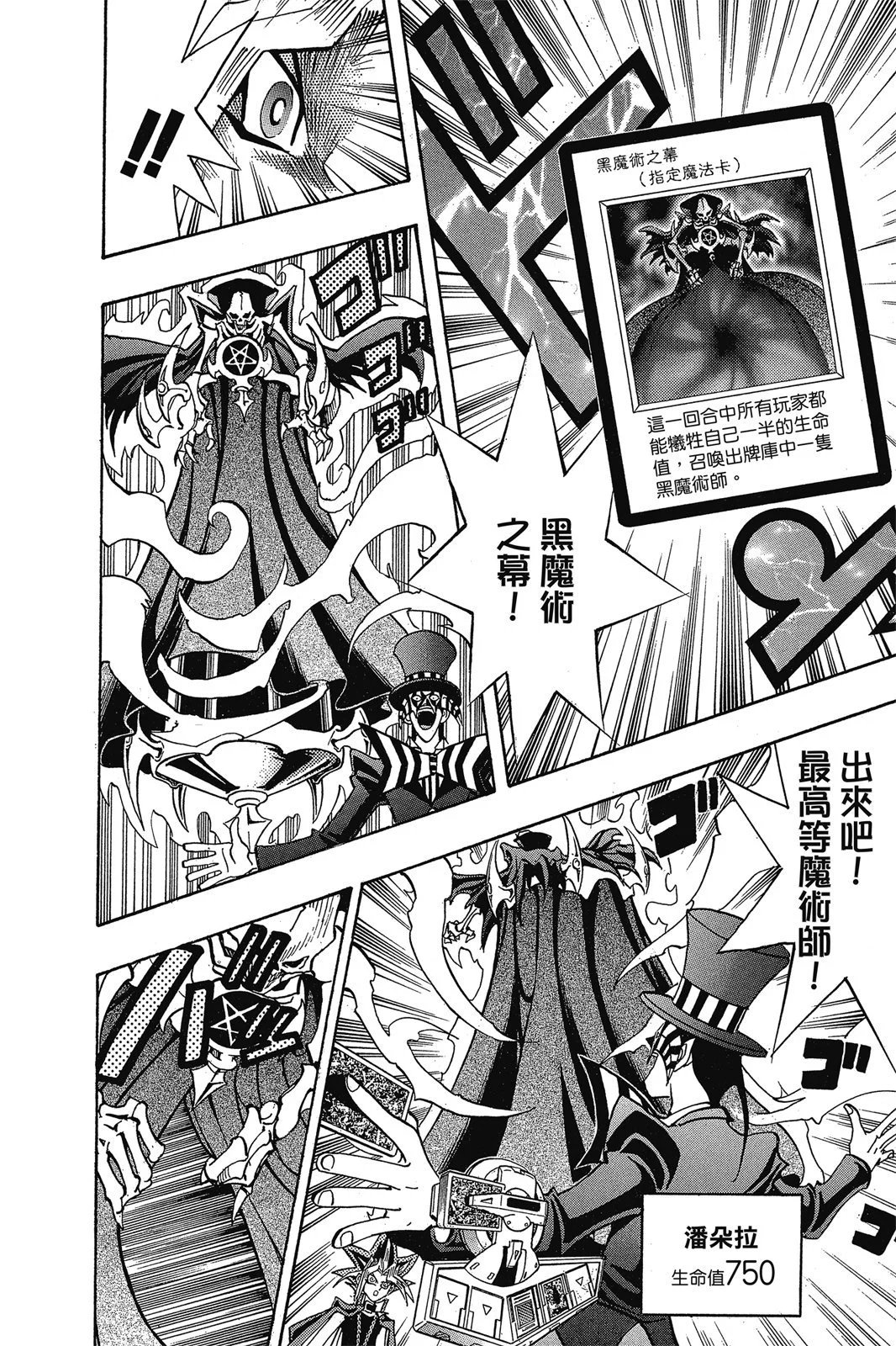 电子版19